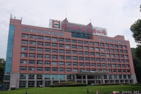 杭鋼股份重組預案出爐 擬注入金屬品等資產(chǎn)完善產(chǎn)業(yè)鏈