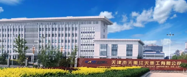 2、天津江天鋼鐵9月22日停產退出.png 2、天津江天鋼鐵9月22日停產退出.png